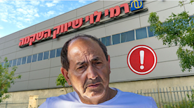 רמי לוי, צילום: באדיבות רמי לוי, shutterstock, פלאש 90/ חיים גולדברג